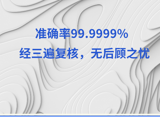 忻州静乐万核DNA亲子鉴定咨询处
